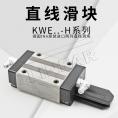 德国INA直线滑块 KWE30H-G3-V1 机床导轨 原装正品供应 东莞888贵宾会机械(图文)